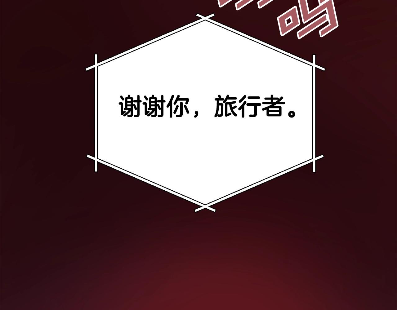 第59话 打破枷锁114