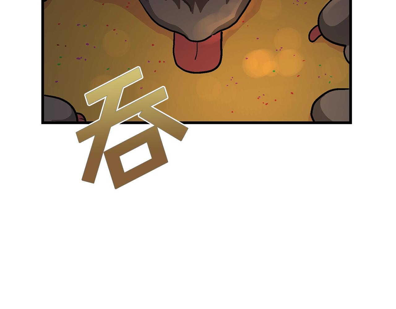 第11话 麻痹效果128