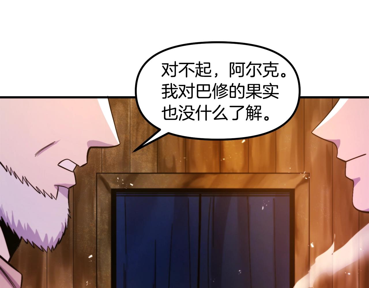 第77话 病人的求助106