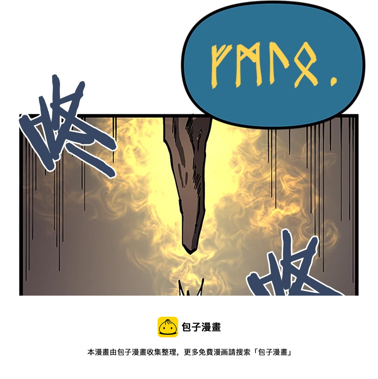 第18话 诅咒恶魔32