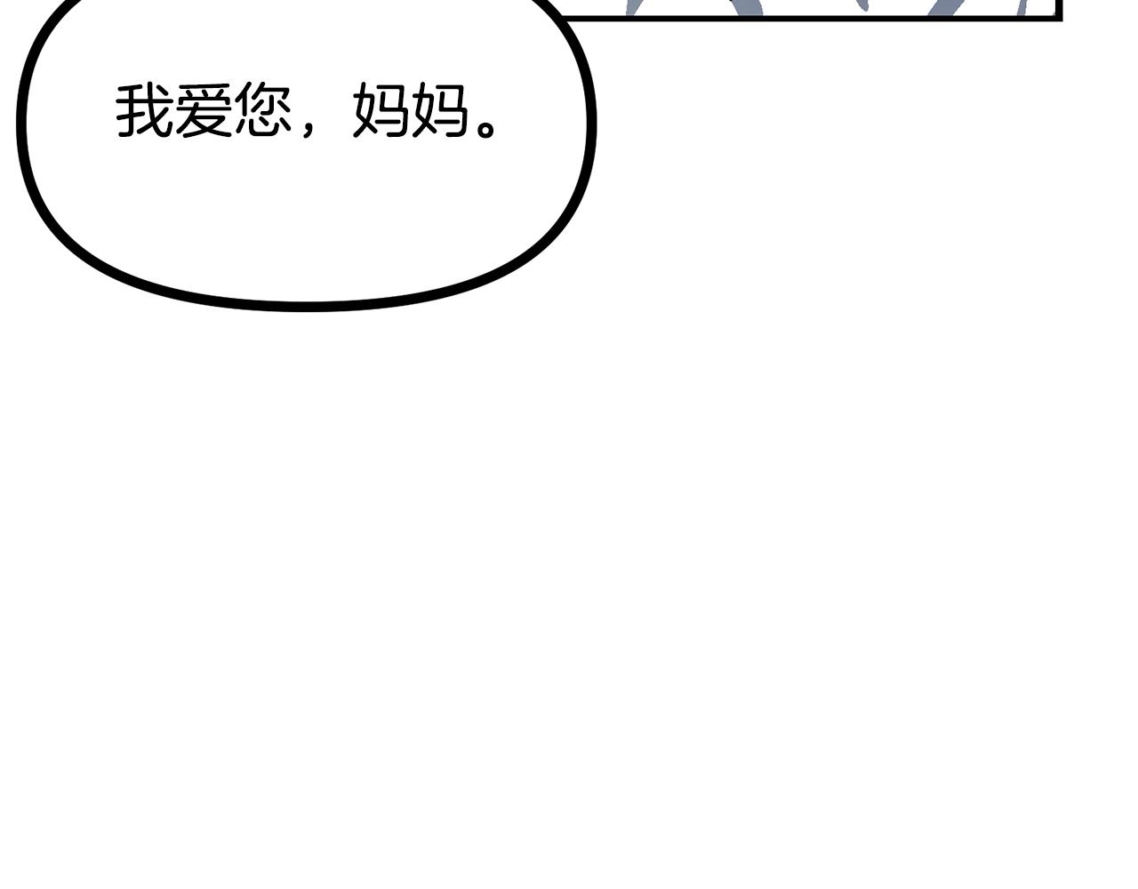 第15话 裂痕26