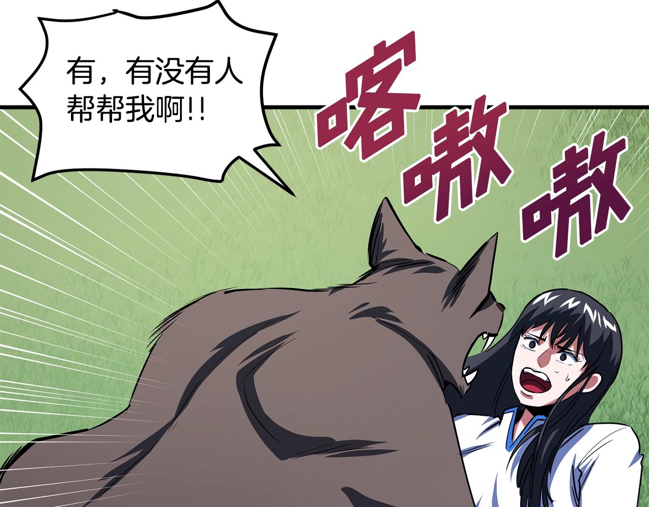 第51话 大海的主人131