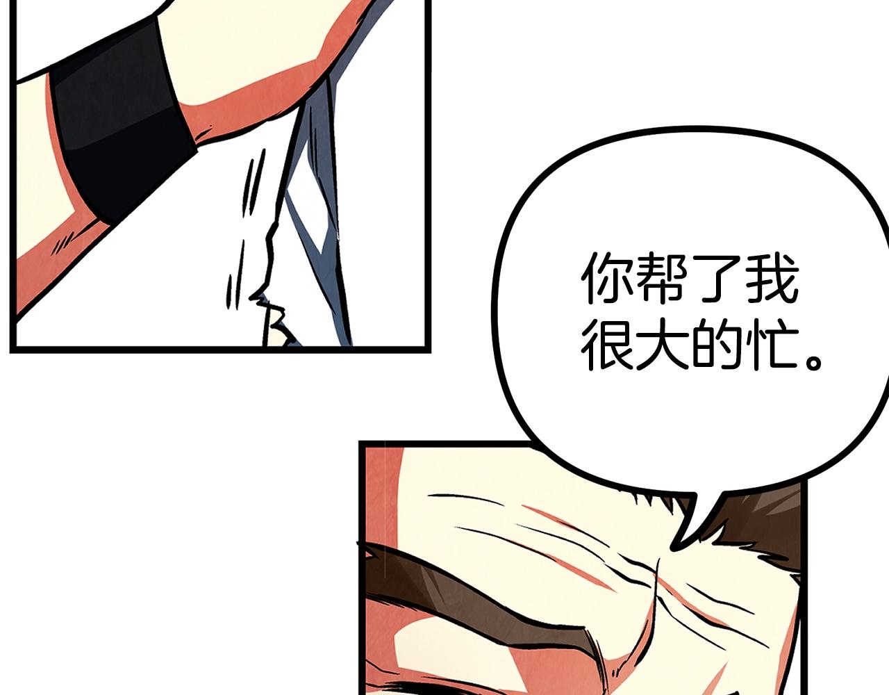第5话 我要升级166