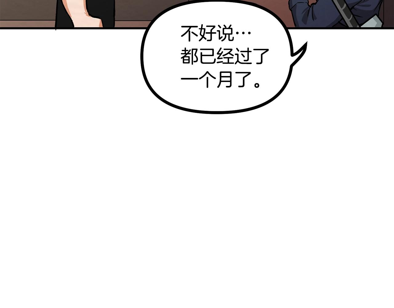 第6话 新技能115