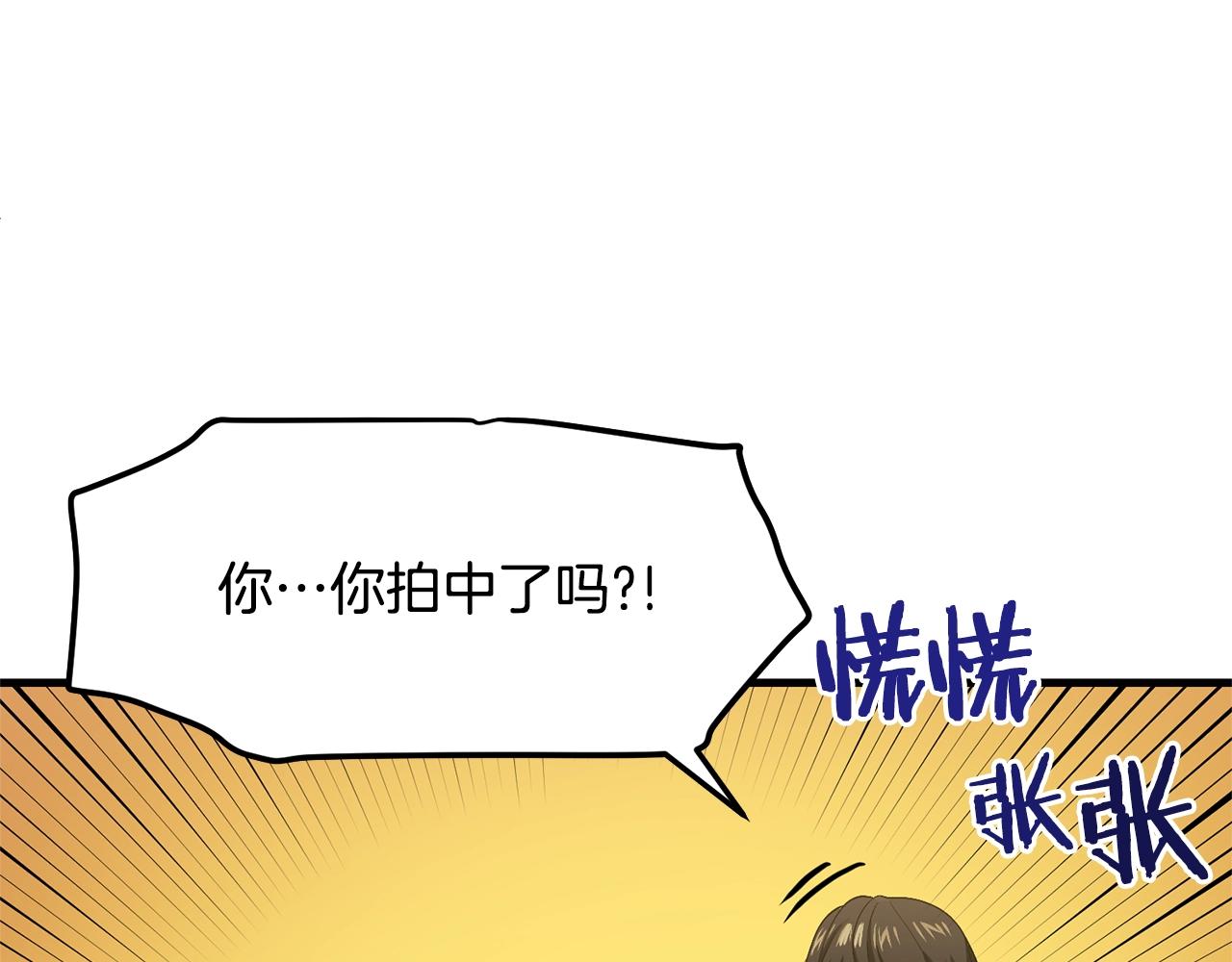 第68话 哄擡物价164