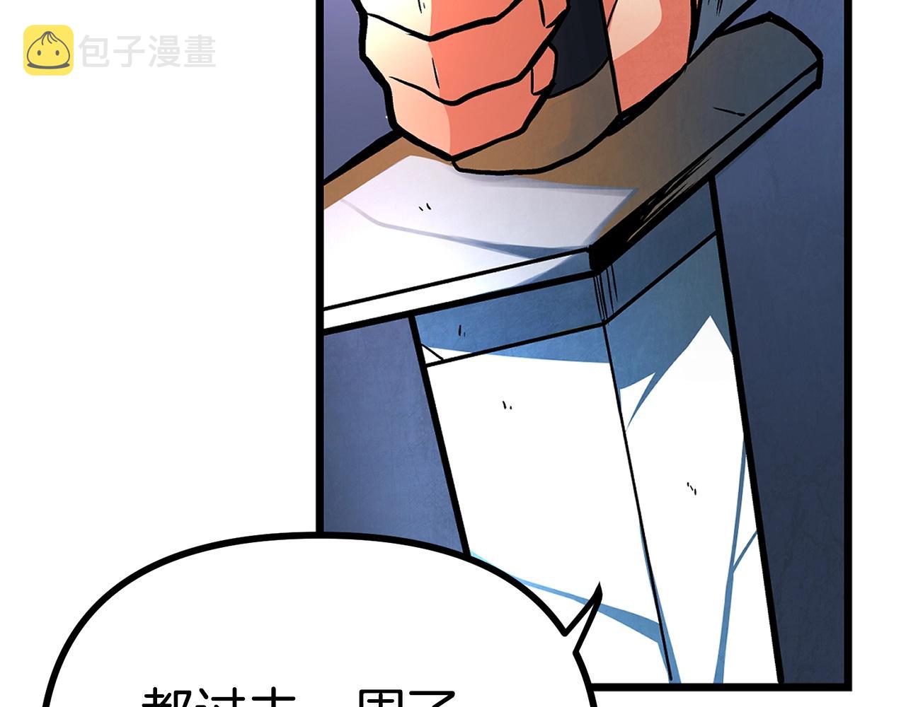 第5话 我要升级125
