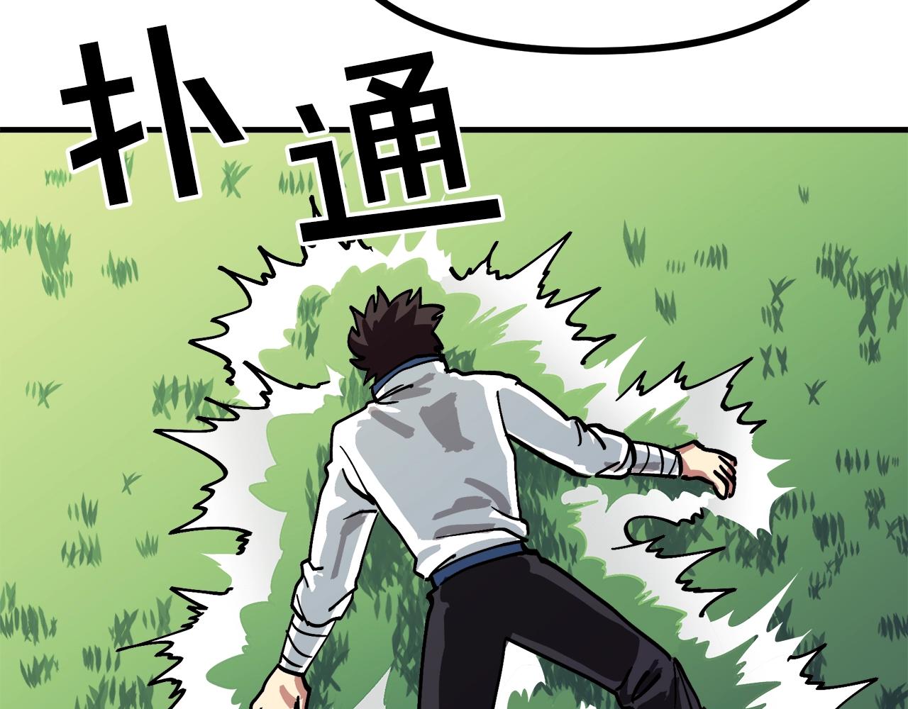 第3话 组队的优势150