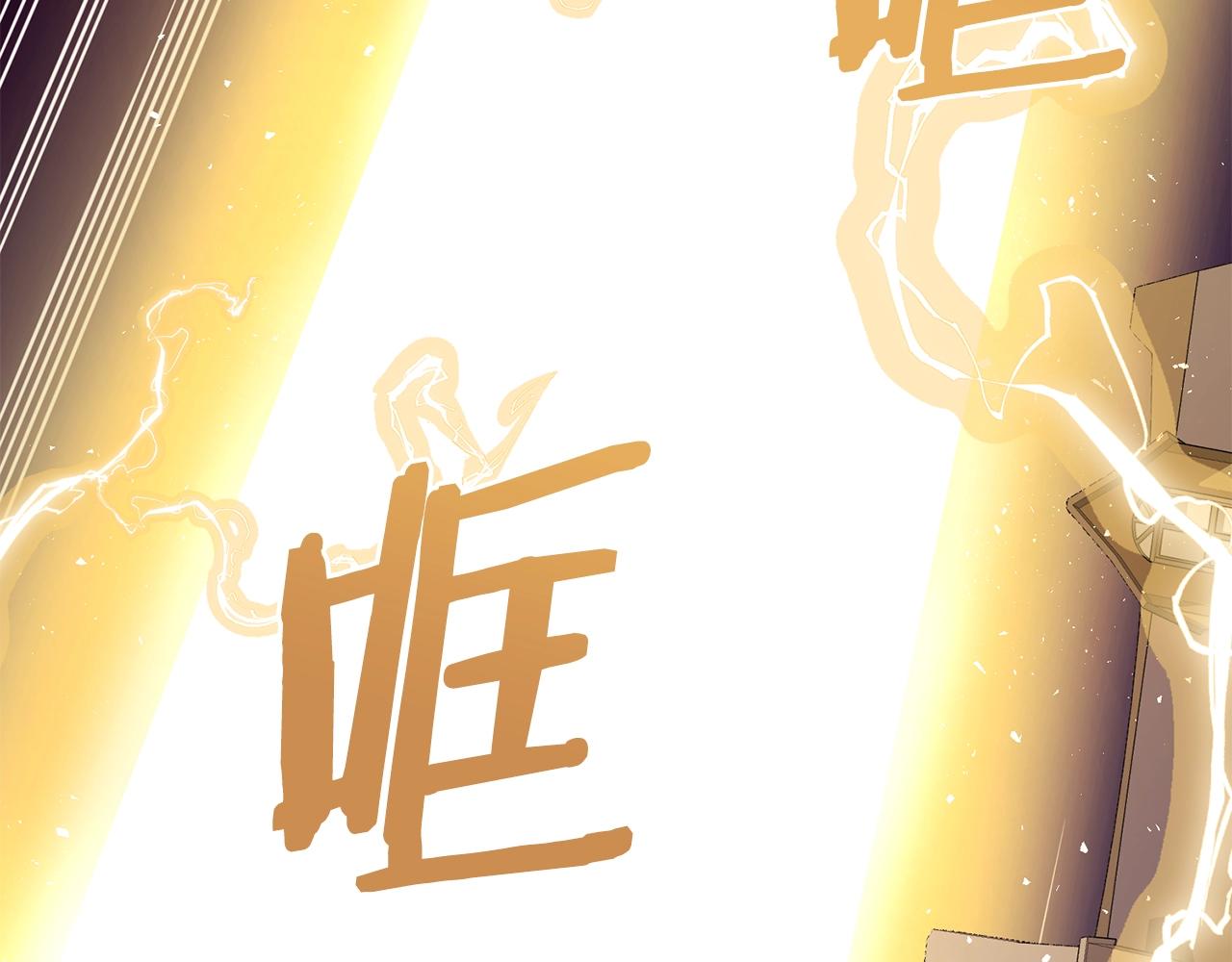 第69话 七英雄活动89