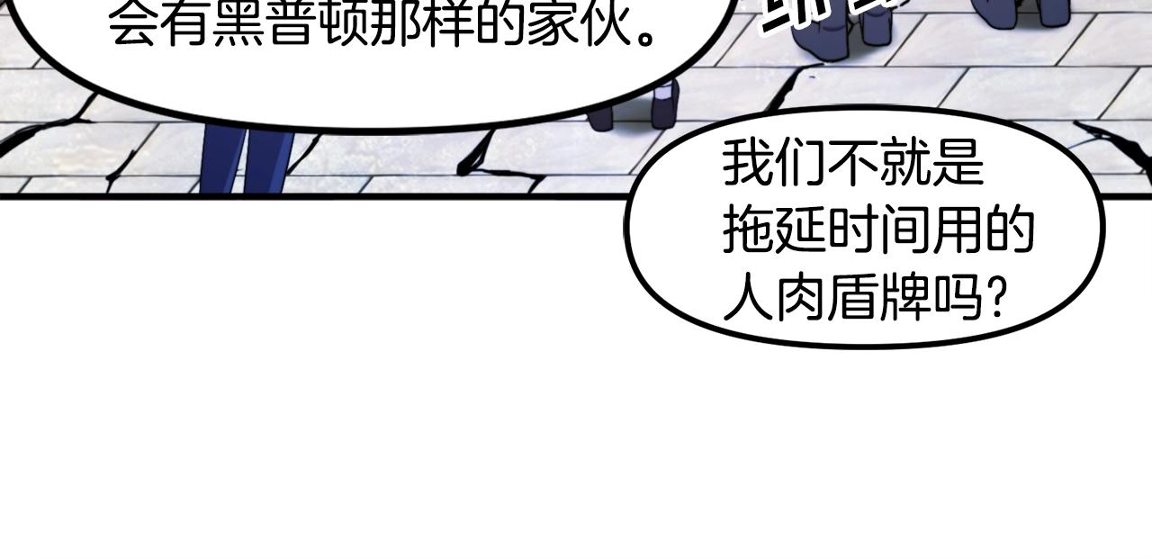第84话 作战计划72