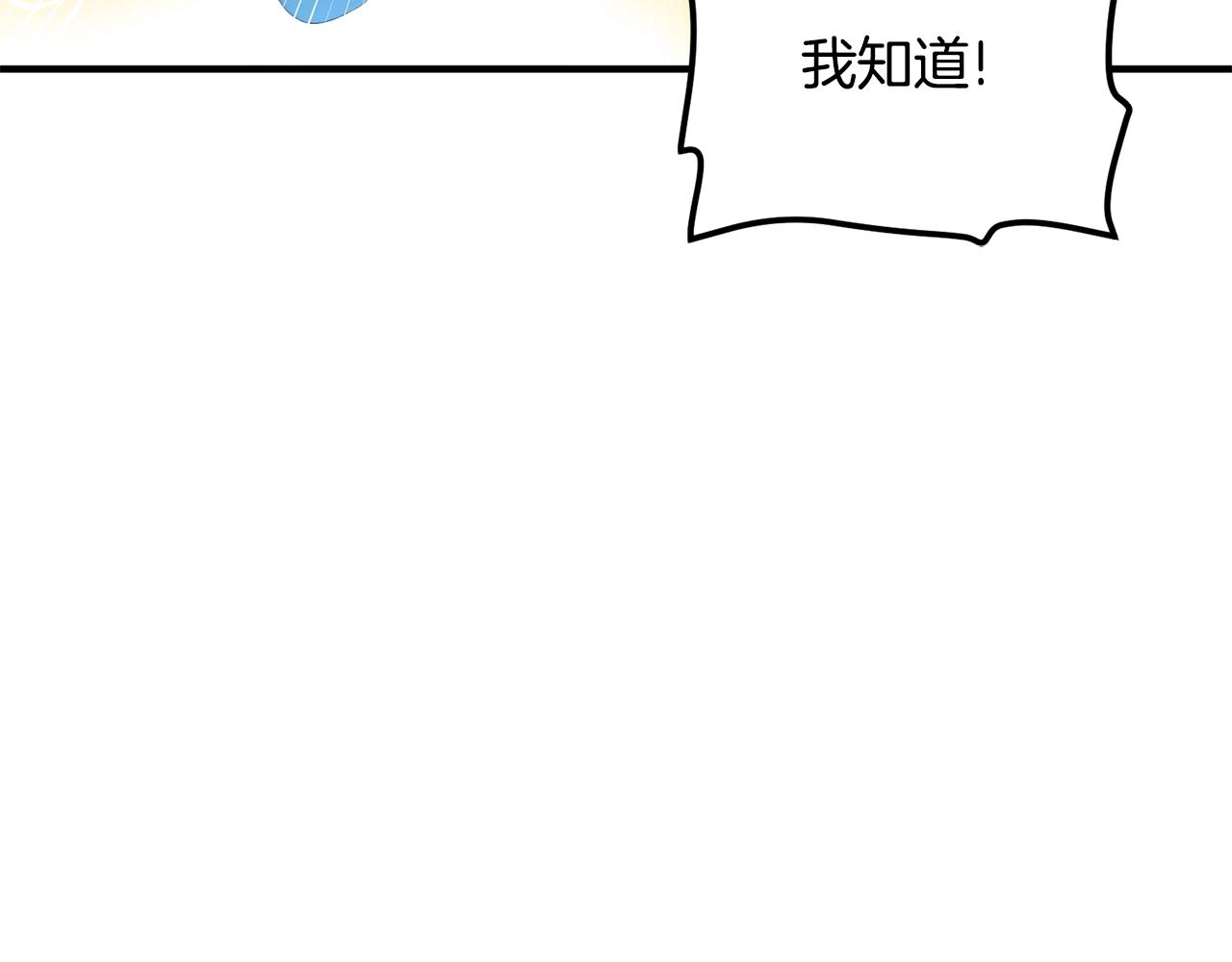第62话 又上当了153