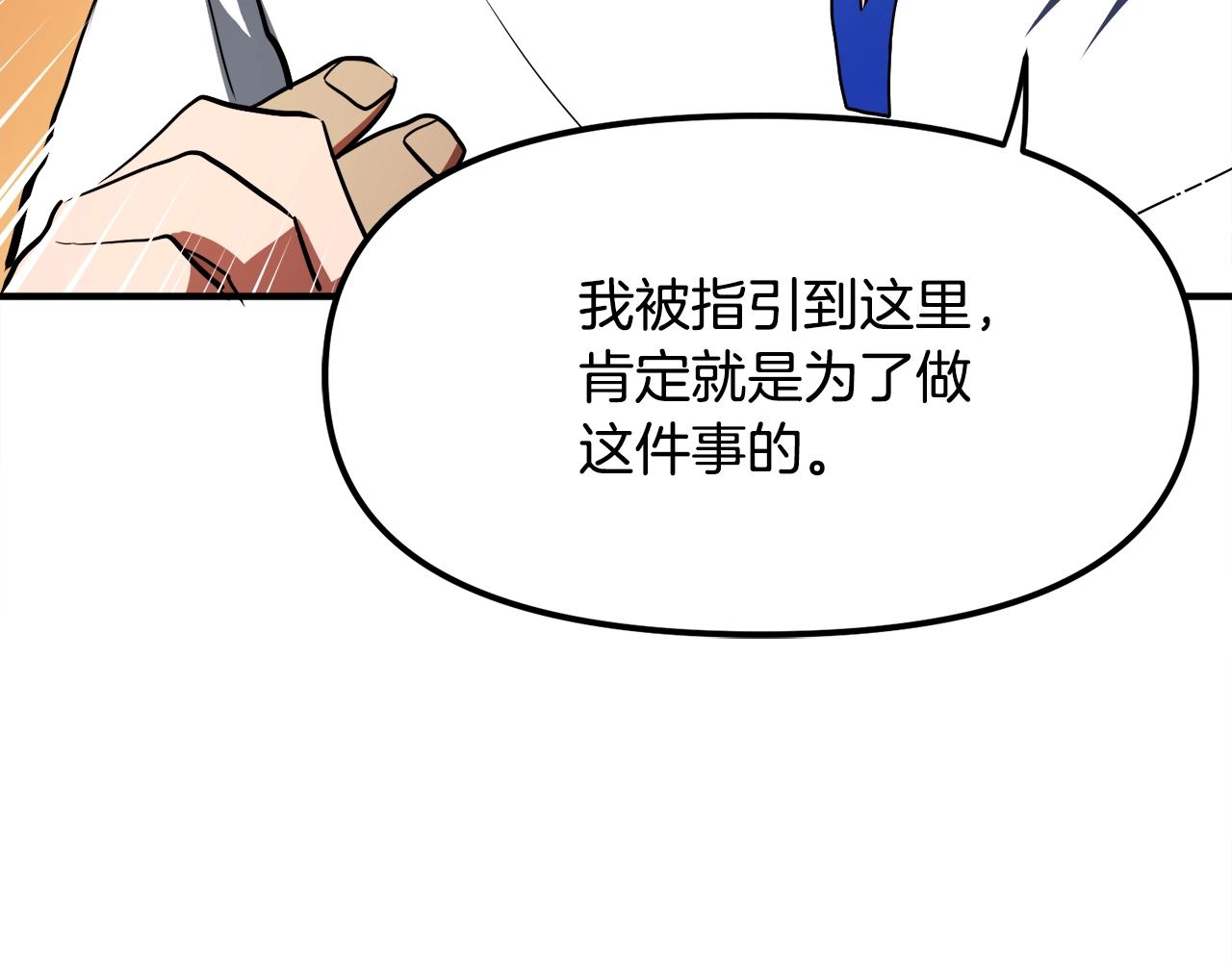 第38话109
