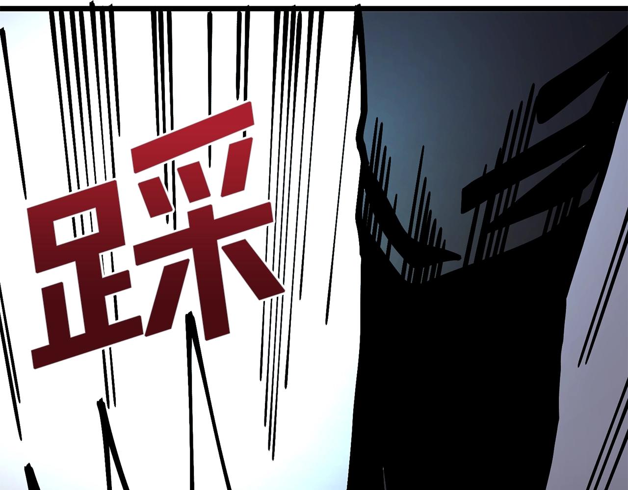 第14话 内卷157