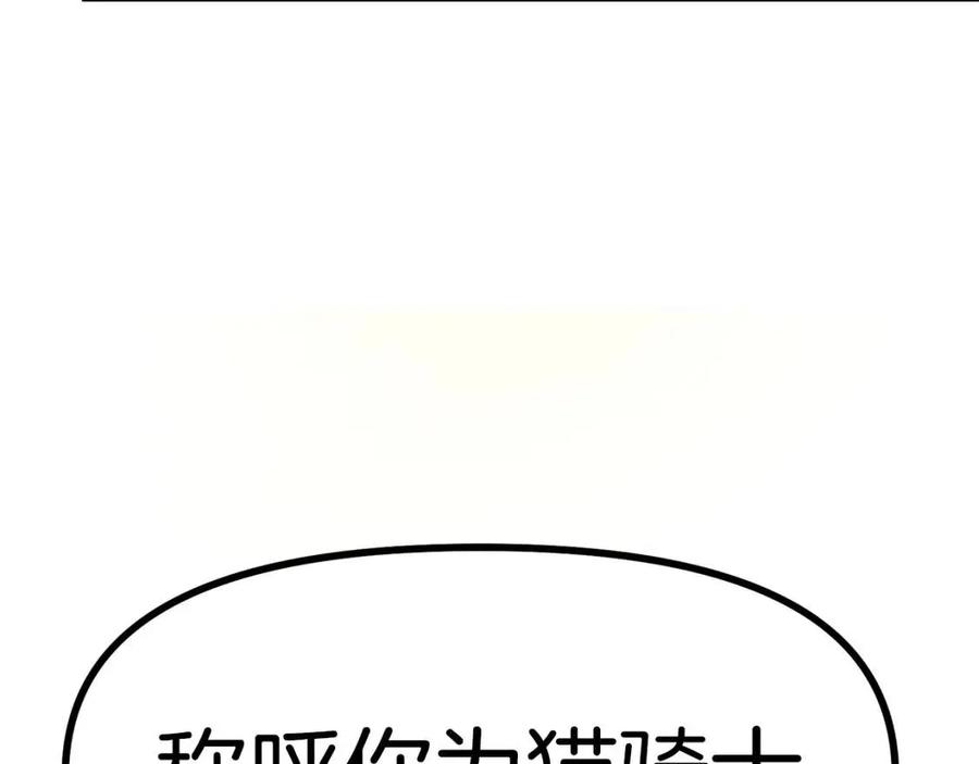 第22话 转职169