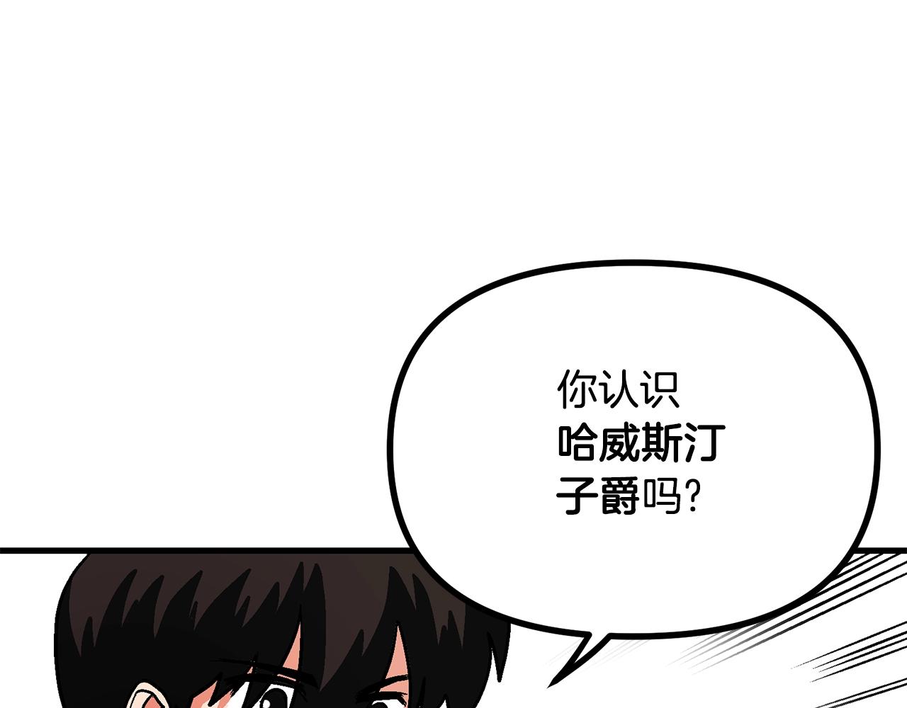 第13话 老鼠大师174