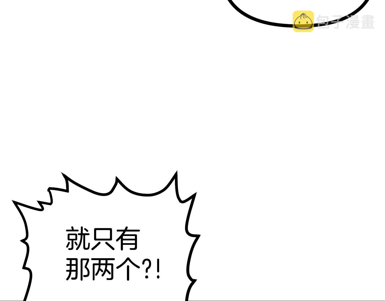 第13话 老鼠大师96