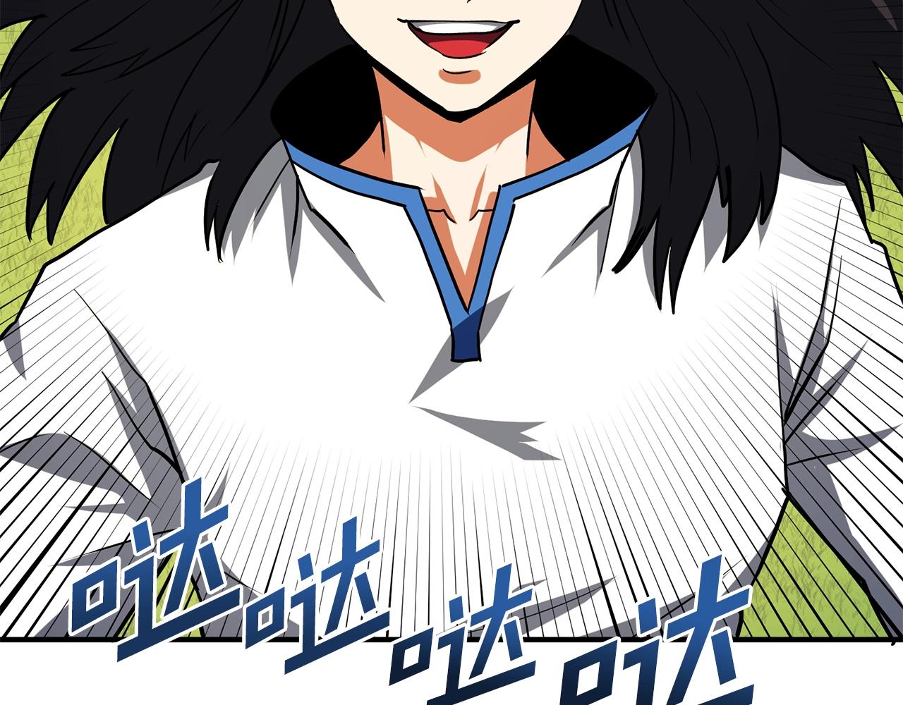 第52话 正义的猛男102