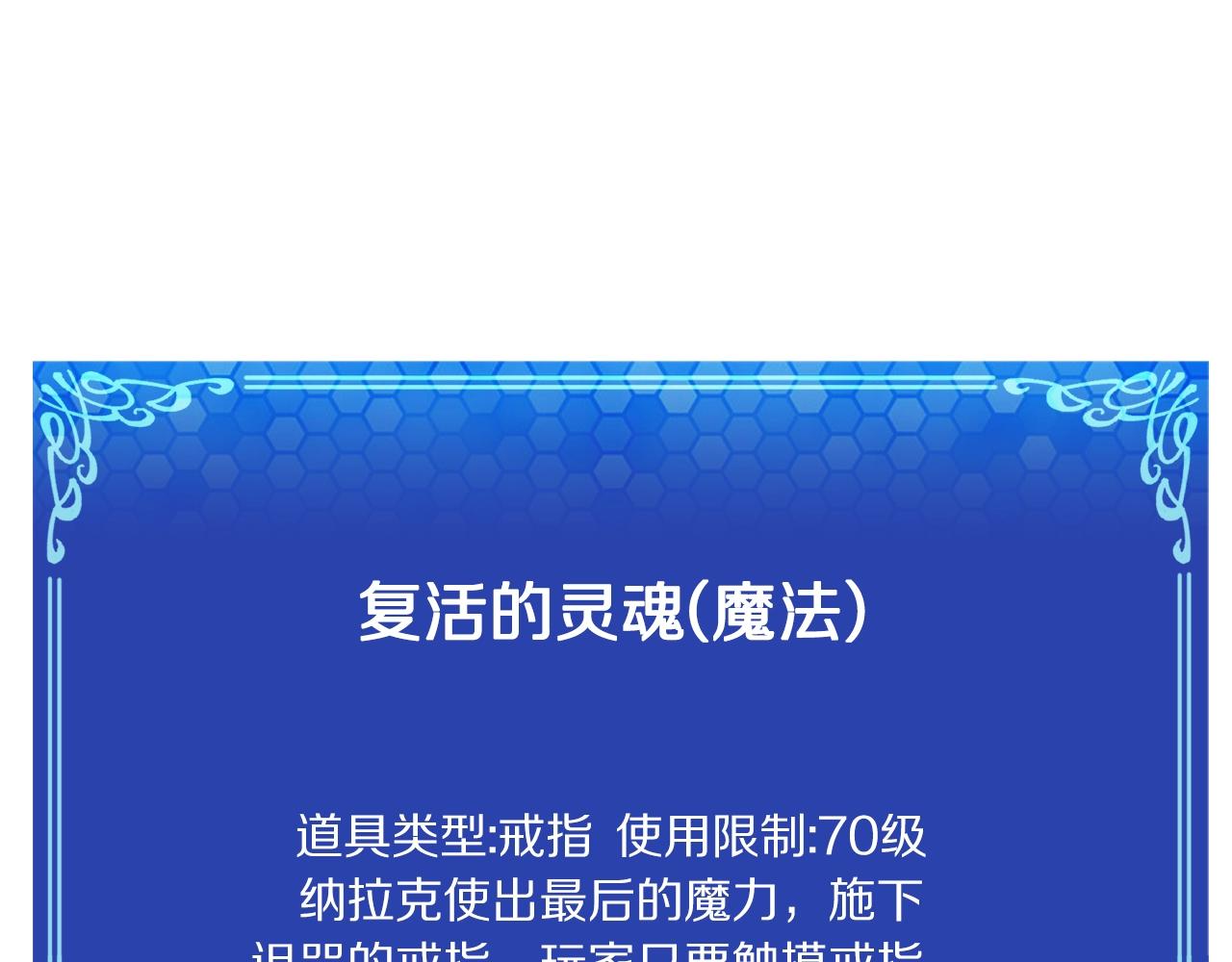 第91话 最後通牒9