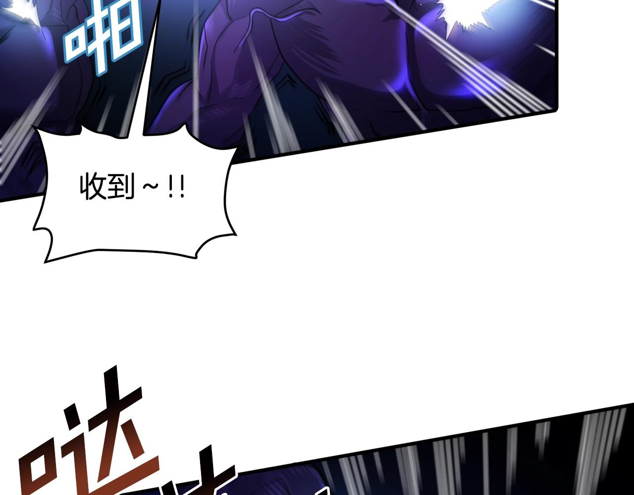 第73话 影子怪39
