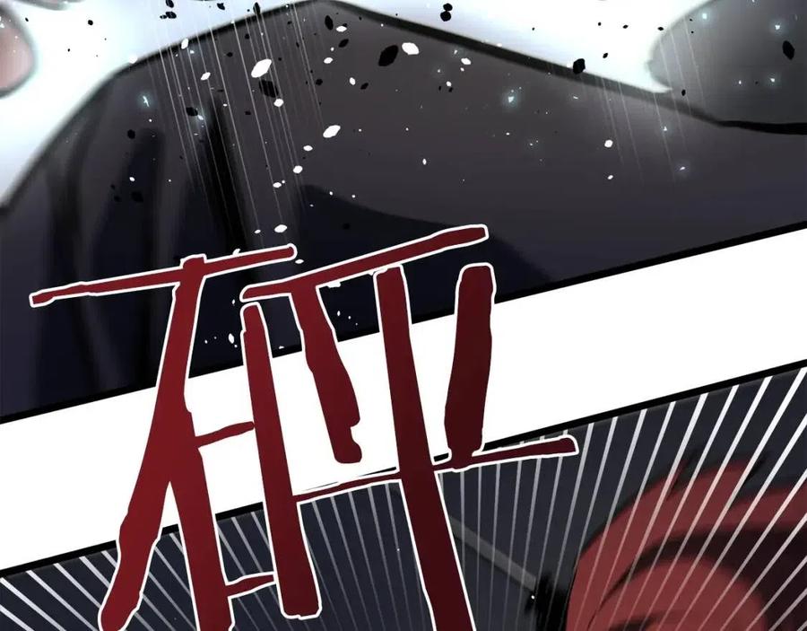第32话 血精石的秘密66