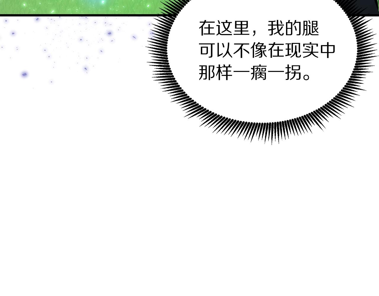第51话 大海的主人157