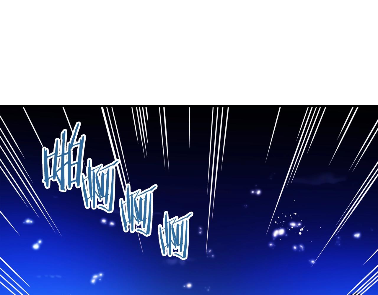 第76话 护卫队86