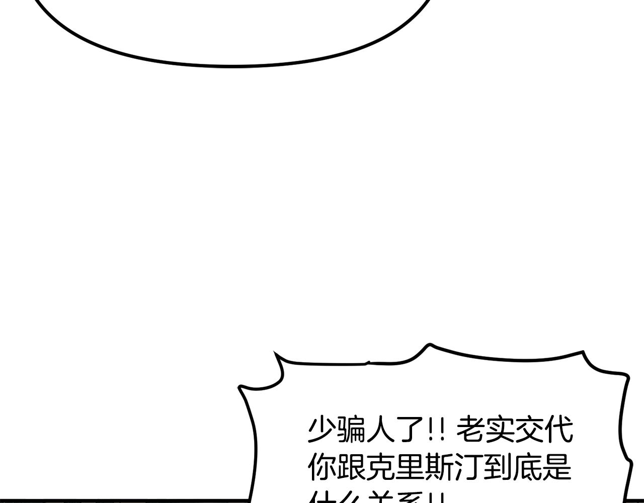 第50话 叛徒163