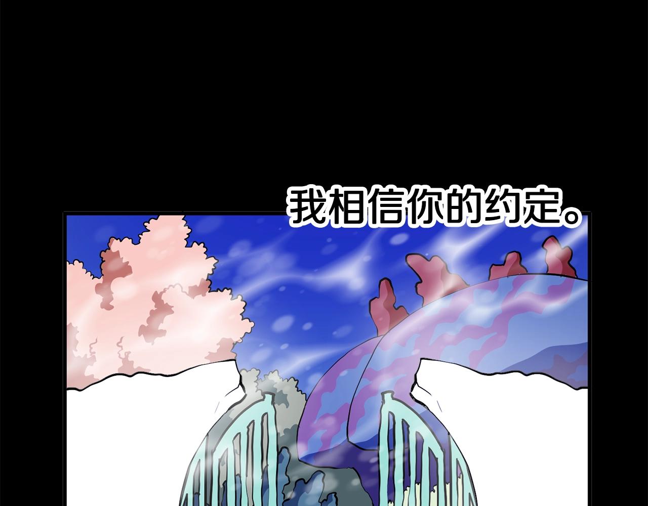 第50话 叛徒46