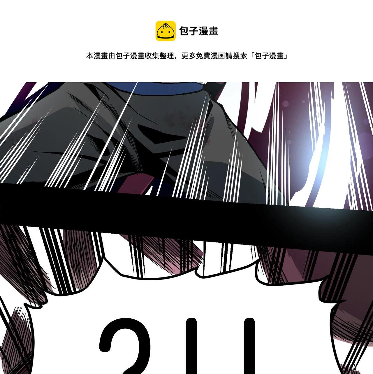 第1话 我叫阿尔克25