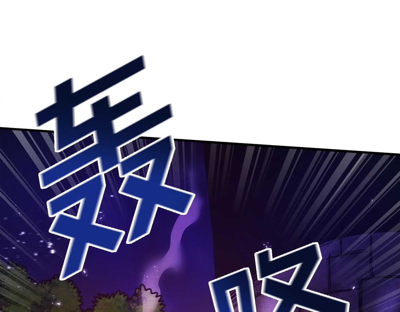 第91话 最後通牒113