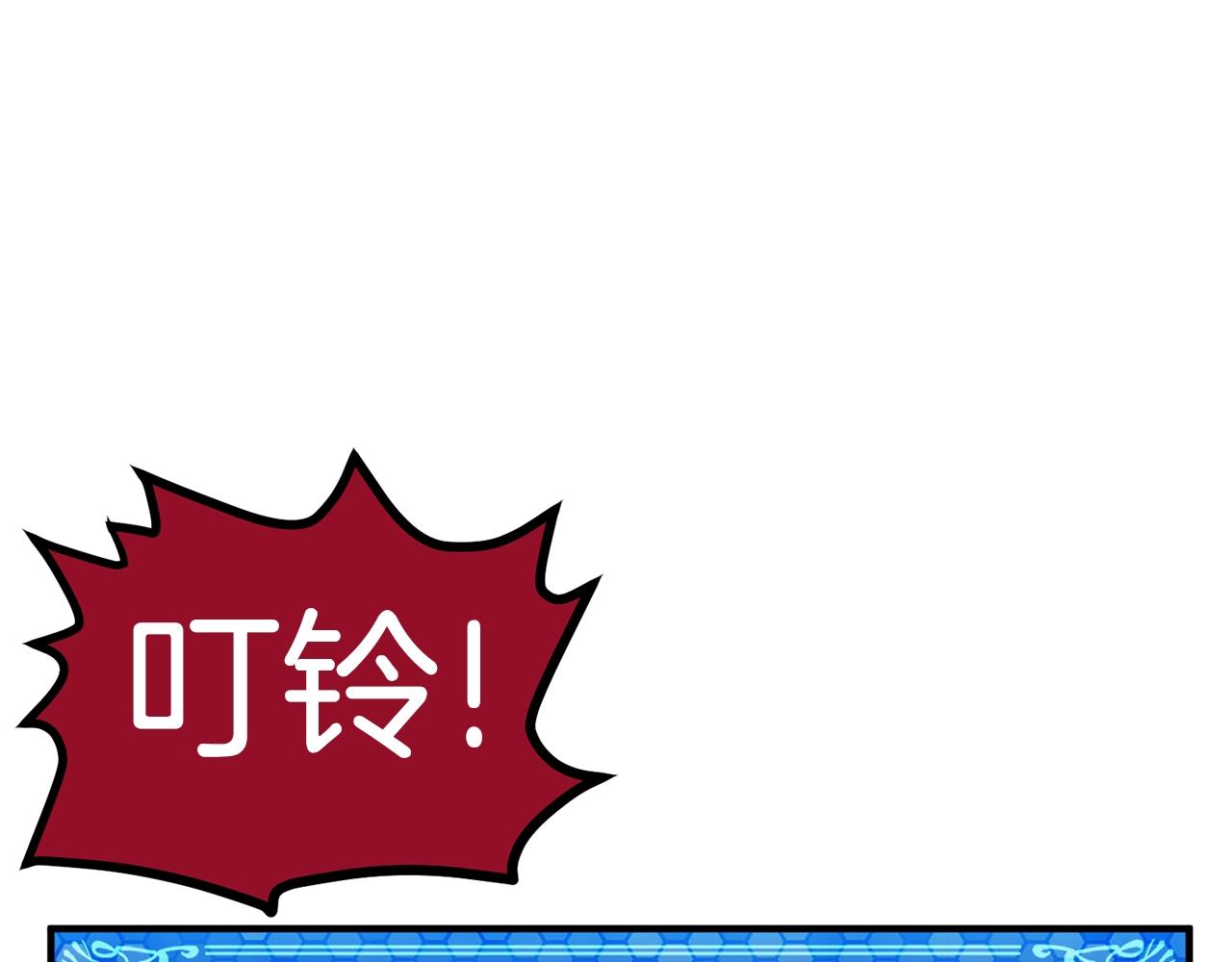 第19话 幻梦术士14
