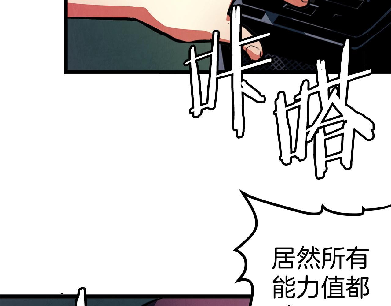 第4话 死亡惩罚139