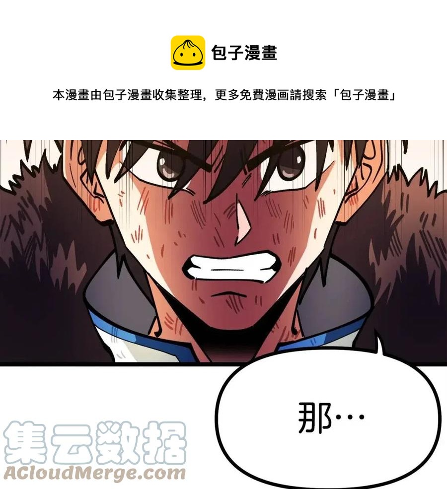 第26话 黑暗行者40