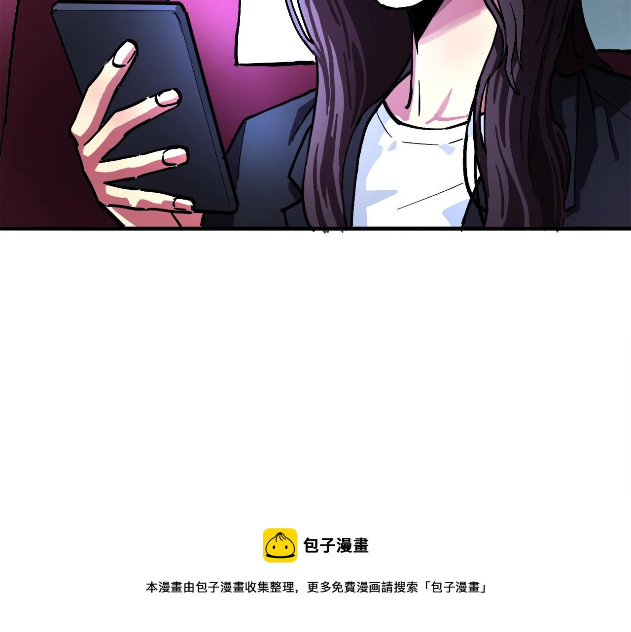第1话 我叫阿尔克110