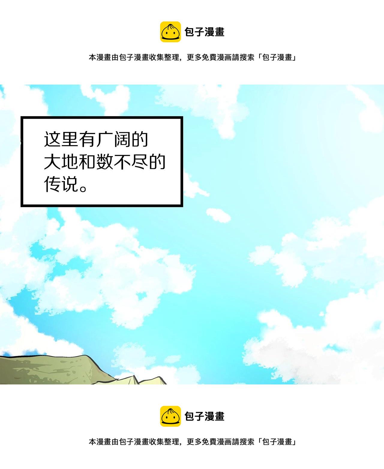 第2话 任务0