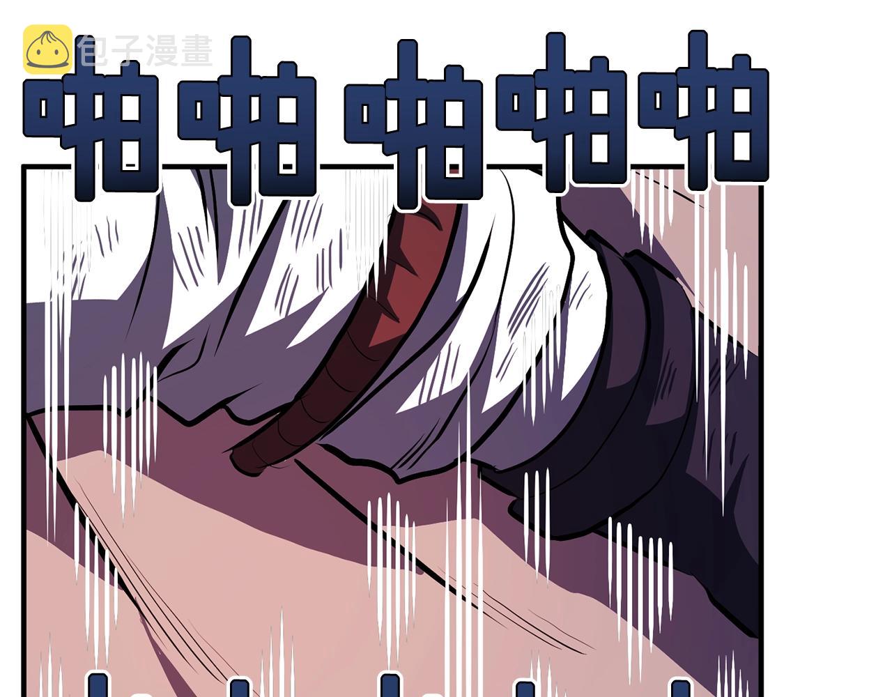 第57话 蚕食的黑暗193