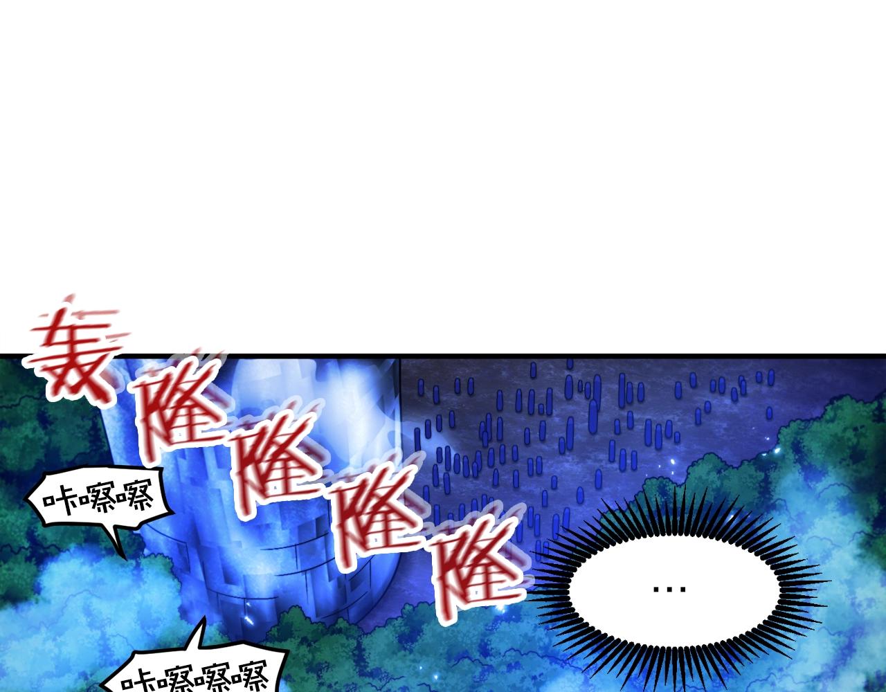 第86话 防御阵型，开！10