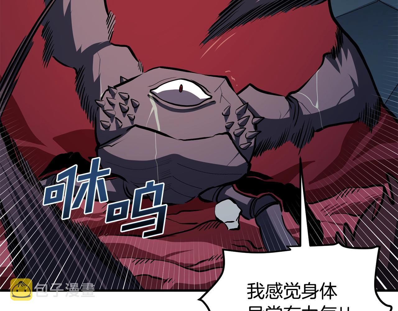 第53话 白鲸迷宫105