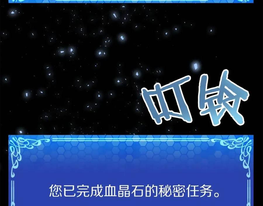 第34话 奇蹟看护185