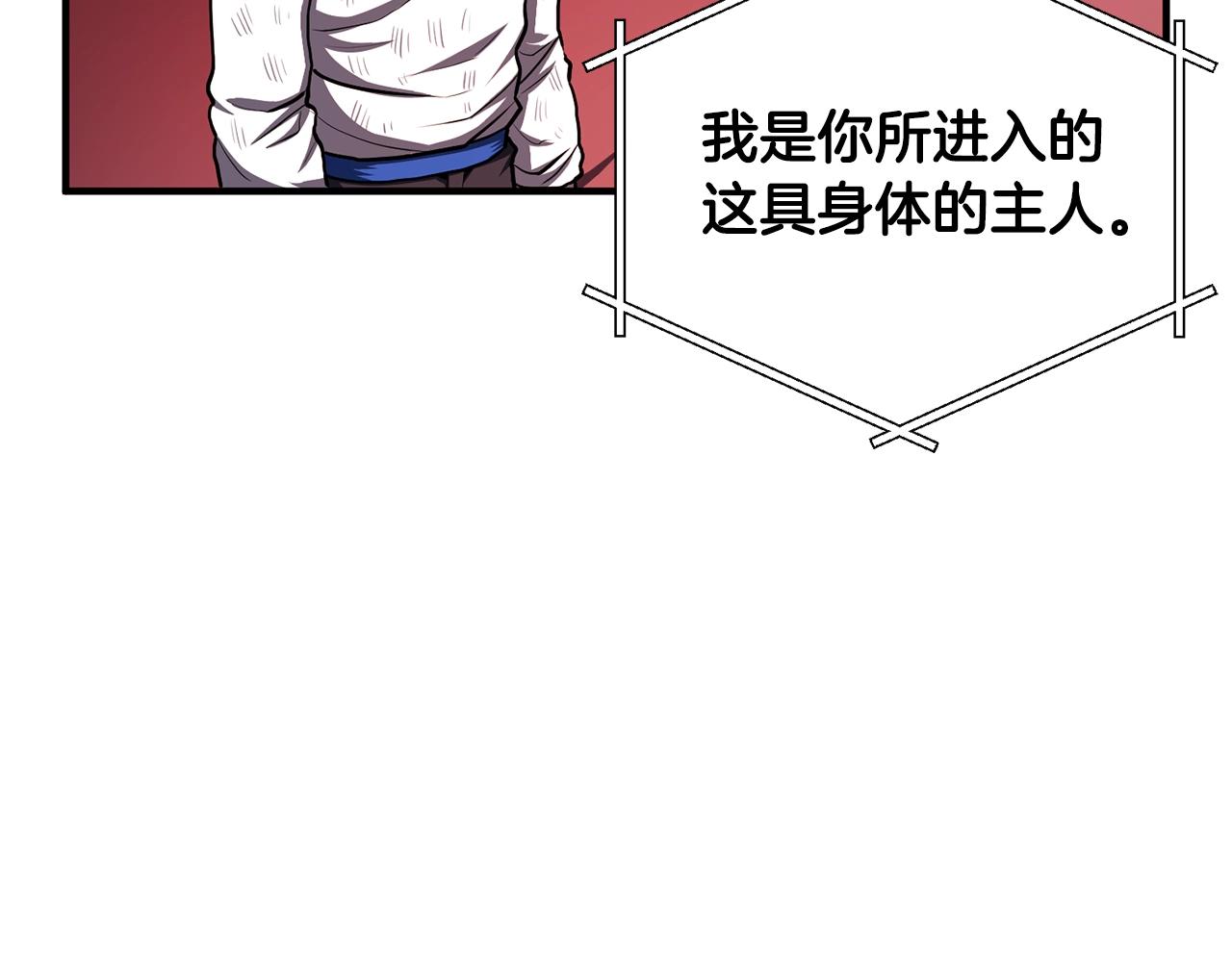 第59话 打破枷锁118