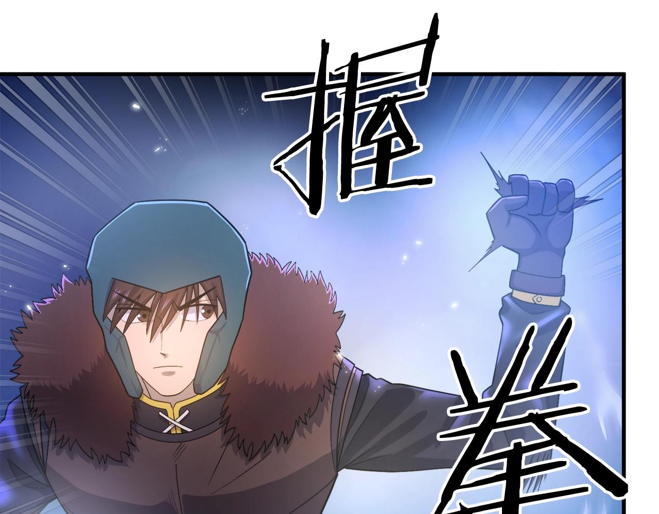 第85话 到达159