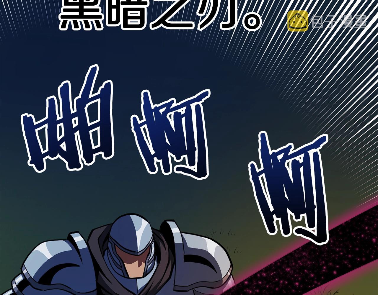 第63话 逆转76