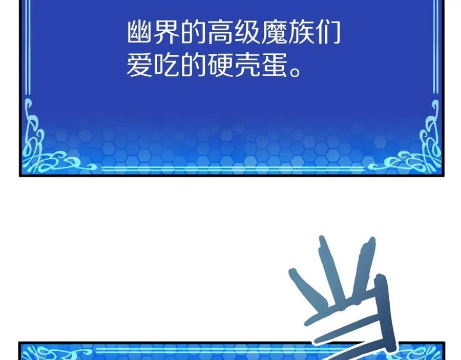 第25话 魔灵召唤123