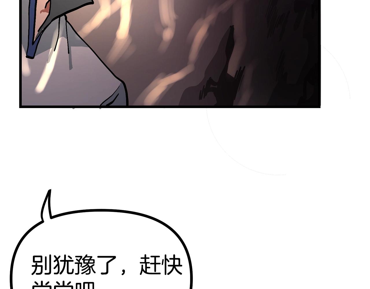 第11话 麻痹效果119