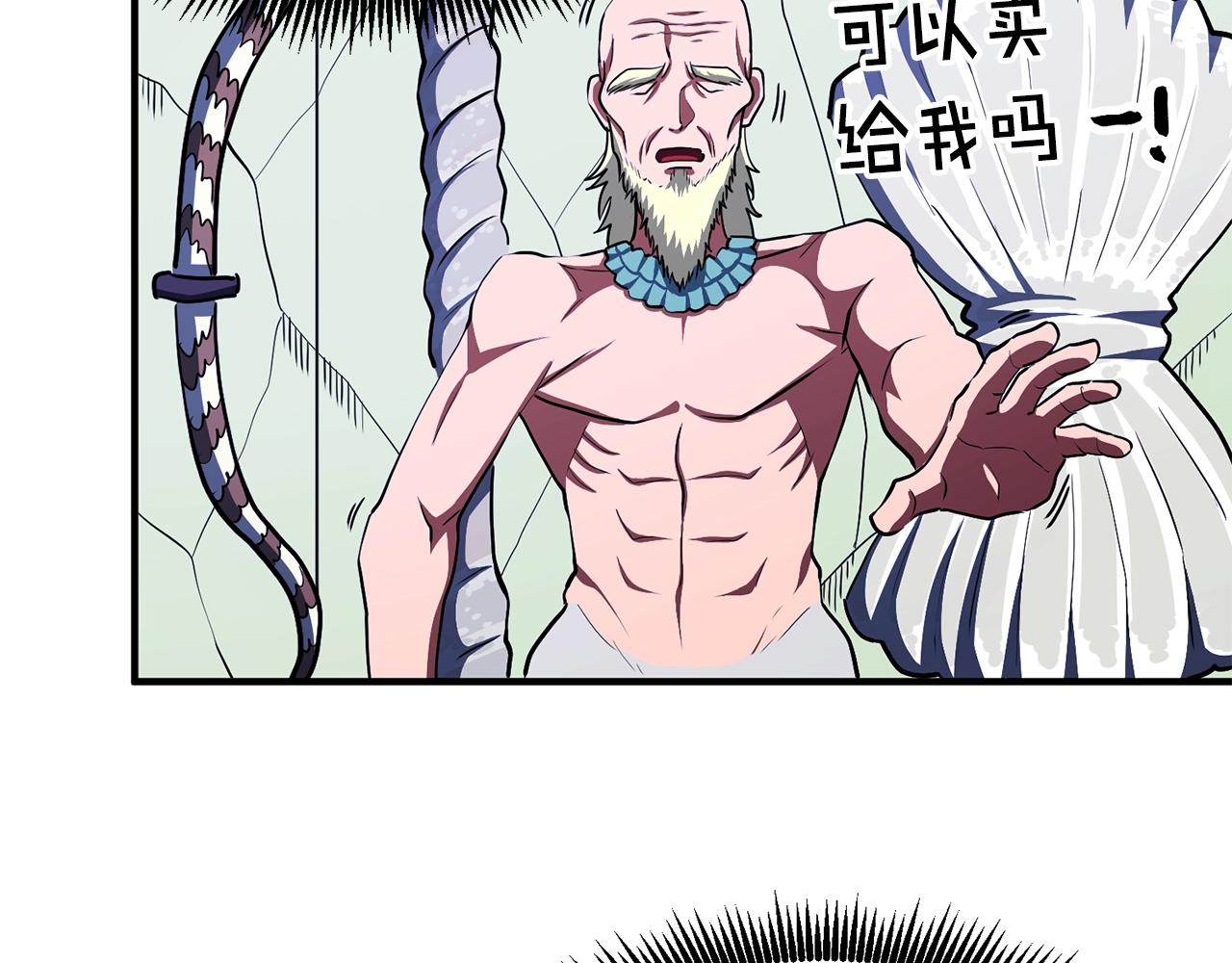 第48话 魔剑召唤98
