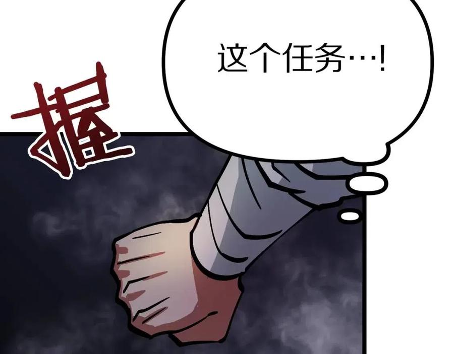 第20话 变数35