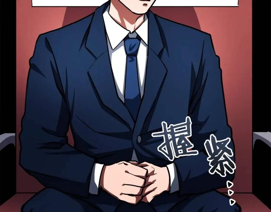 第35话 挫败86