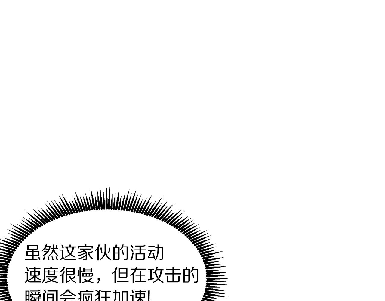 第54话 新被动58