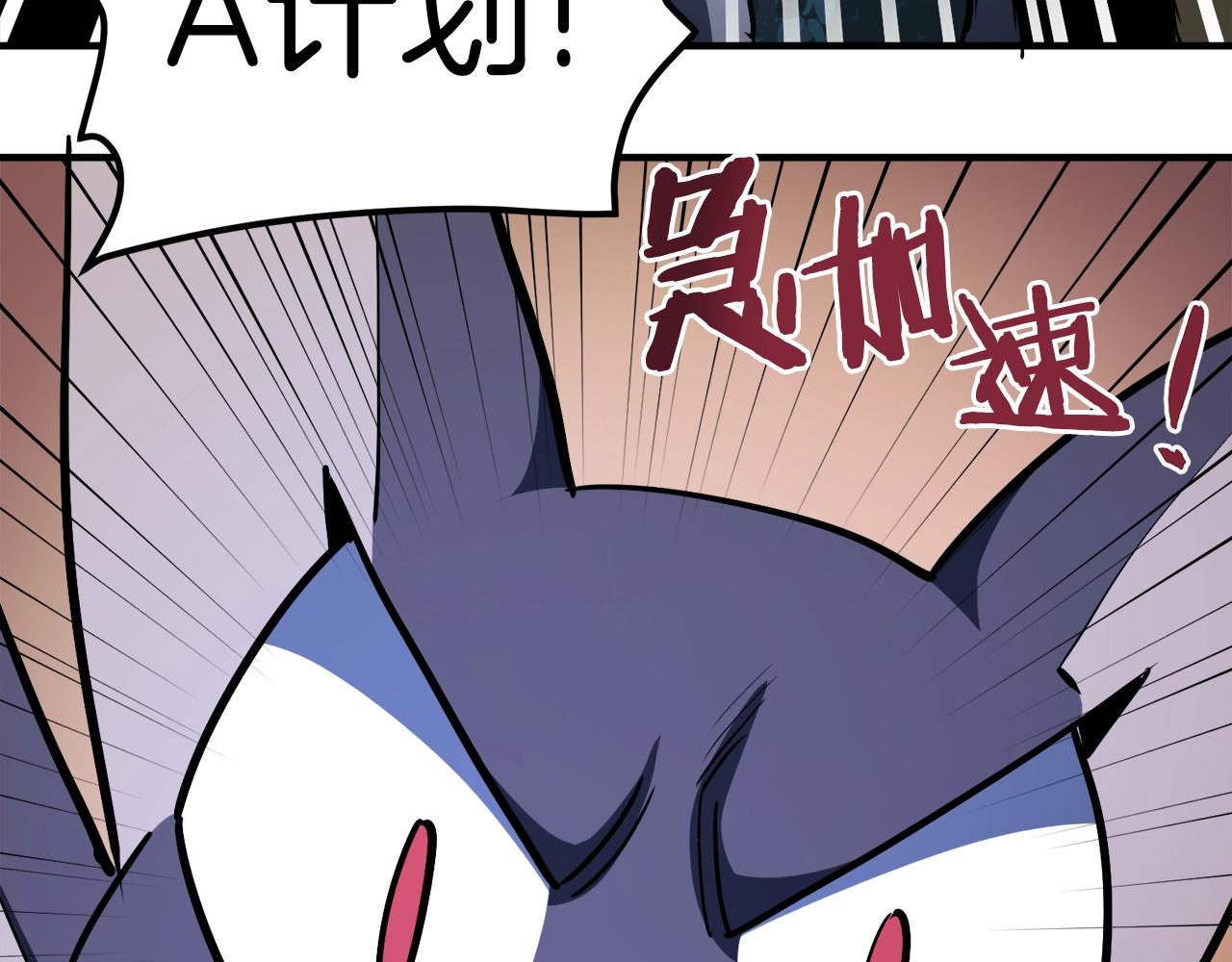 第38话142