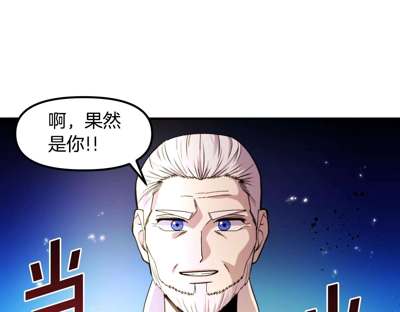 第75话 神圣骑士69