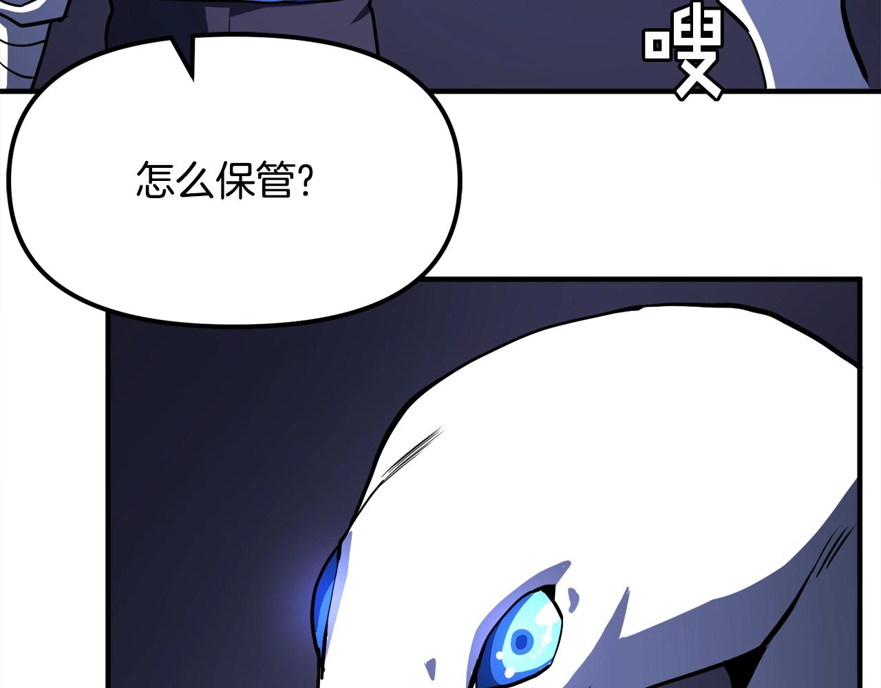 第43话 任务完成！17